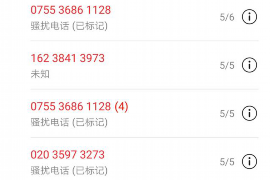 富蕴为什么选择专业追讨公司来处理您的债务纠纷？