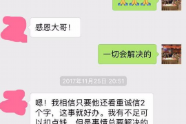 富蕴如何避免债务纠纷？专业追讨公司教您应对之策