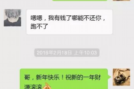 富蕴专业讨债公司，追讨消失的老赖