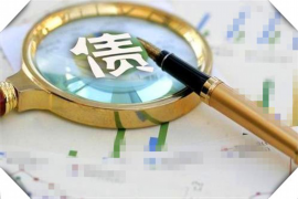 富蕴遇到恶意拖欠？专业追讨公司帮您解决烦恼